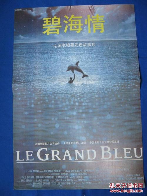 杨百翰大学夏威夷分校证书办理